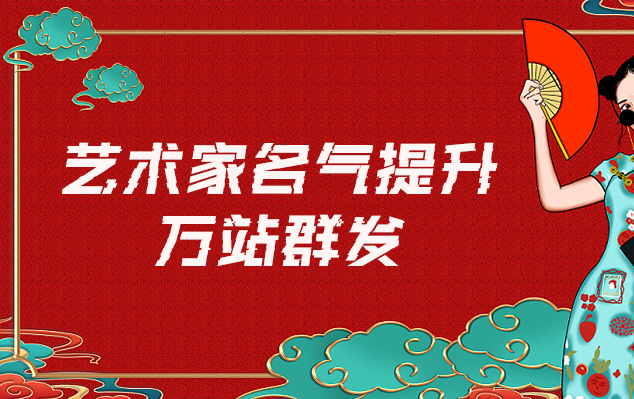 清徐-网络推广对书法家名气的重要性
